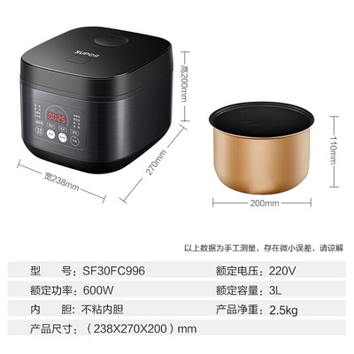 苏泊尔电饭煲系列区别:深入解析SF30FC996电饭煲的魅力-图片3