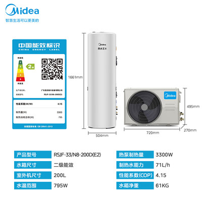 美的空气能热水器200L家用值得手入吗（美的空气能热水器显示p1怎么解决）-图片4