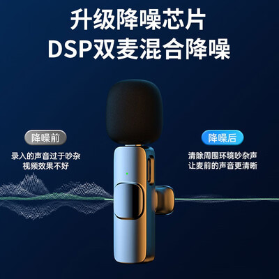 麦克风一拖一与一拖二哪个好（KOOLIFE苹果接口一拖二麦克风领夹麦克风评测说真相）