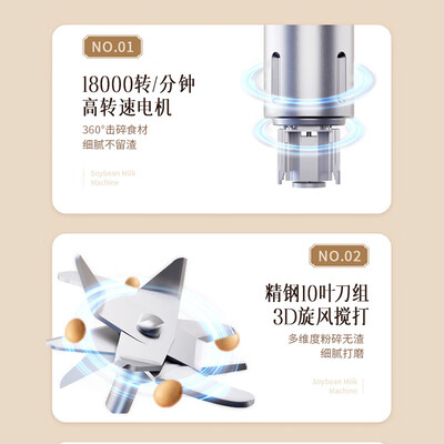 小画仙 豆浆机 1L LDJJ-1001E