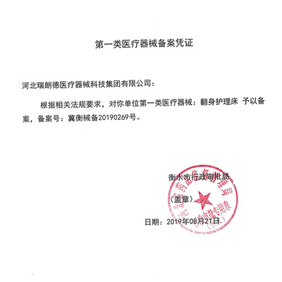 迈德斯特手动护理床PH-061深度测评：品质之选，让关爱更贴心-图片4