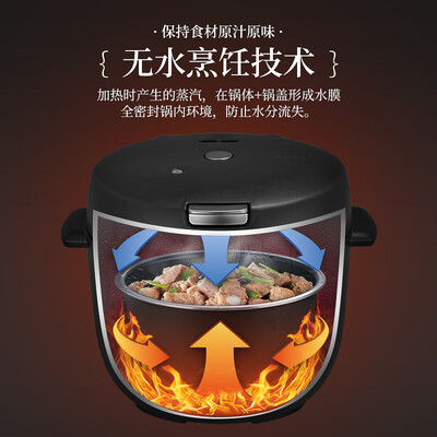 虎牌 COK-A22C 2.2L 多功能电饭煲月光白测评看真相（虎牌电饭煲怎么预约煮饭）-图片3