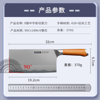 赊刀人的刀怎么样（赊刀人9铬钢厨房菜刀家用切肉刀斩骨刀值得手入吗）-图片3