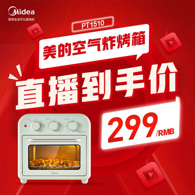 美的烤箱PT1510深度测评：性价比之选还是质量堪忧？-图片4