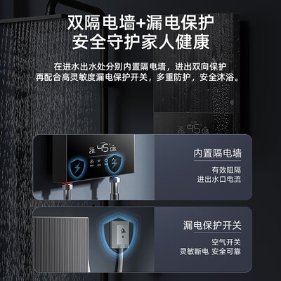 万和7000W即热式电热水器银河灰质量如何（万和即热式电热水器和奥克斯哪个好）-图片1