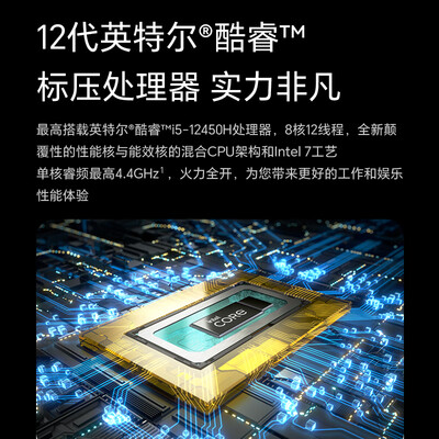 荣耀magicbook14和x14哪个好（荣耀MagicBook X14 2023 i5-12450H 16G 512G笔记本电脑值得手入吗）