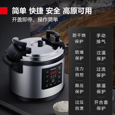 德玛仕电压力锅质量好吗(德玛仕电压力锅26L商用大容量商用电压力锅值得手入吗)-图片1