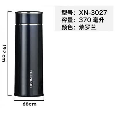 希诺（HEENOOR）保温杯男女办公家用简约车载便携商务泡茶水杯子 XN-3027