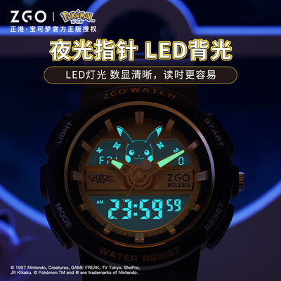 强势登场！正港学生手表运动手表五大亮点让你心动不已！