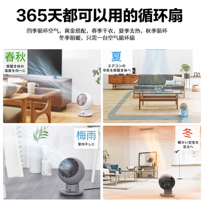 爱丽思空气循环扇哪个型号好？深度测评爱丽思PCF-SC15C循环扇，让你清凉一夏！-图片6