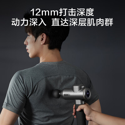 京东京造按摩器怎么样（京东京造J9筋膜枪专业款颈椎按摩器测评看真相）-图片6