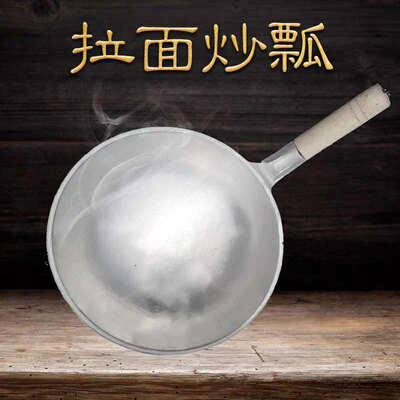未知不粘炒陪伴你每一天，尽享舒适与健康！