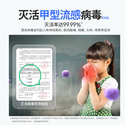 滴露消毒液和酒精区别(滴露 酒精消毒喷雾 柑橘铃兰454ml*2瓶消毒液测评看真相)-图片5