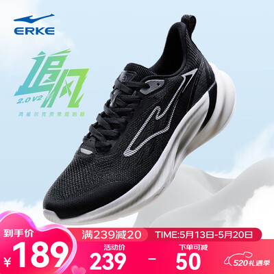 鸿星尔克追风2.0V2男款跑步鞋怎么样（鸿星尔克跑步鞋哪款好）-图片4