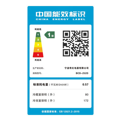 北极熊 BEIJIXIONG 冷藏冷冻双温冰柜 252L质量烂不烂（北极熊双温冰柜1到7度怎么调）-图片5