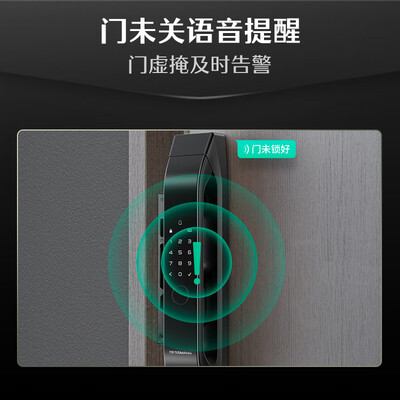 德施曼 Q5S 全自动指静脉智能锁质量如何（德施曼智能锁质量怎么样）-图片3