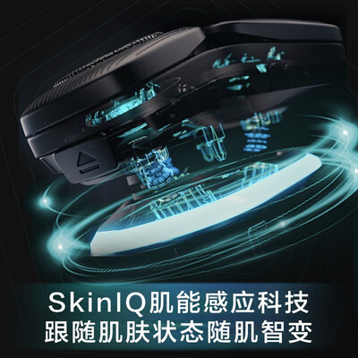 飞利浦 剃须刀电动 S9936