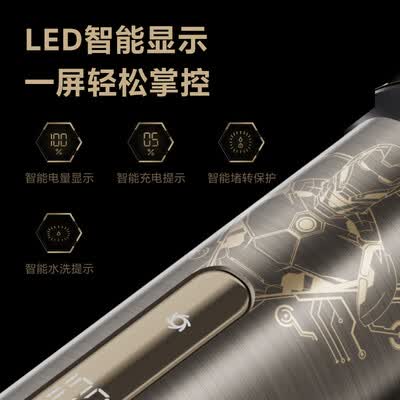 飞科（FLYCO）浮动旋转式剃须刀   FS989 漫威联名款之钢铁侠