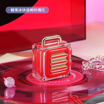 猫王音响 糖果冰块蓝牙音箱 MW-ICE