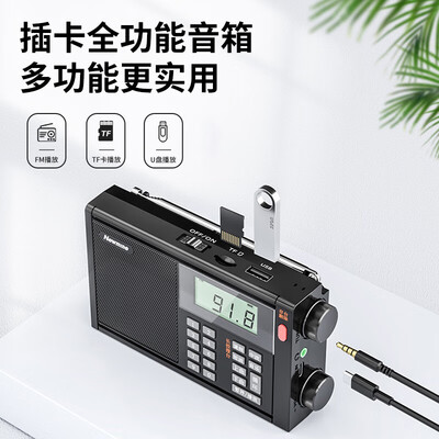 纽曼T-6607收音机老人便携播放器老人收音机质量如何(纽曼老人收音机怎么用)