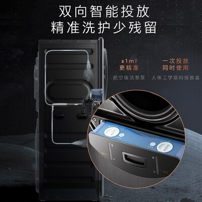 COLMOCLDG13E滚筒洗衣机：奢华体验下的性价比之选-图片3