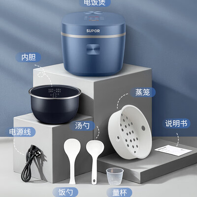 苏泊尔（SUPOR）电饭煲 SF40FC71 4L