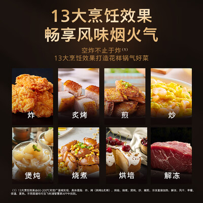 飞利浦NA230空气炸锅可视免翻面评测说真相（飞利浦空气炸锅质量怎么样）-图片3