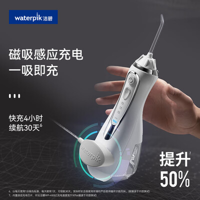 Waterpik GS9L便携电动冲牙器体验效果好吗（洁碧冲牙器是哪个国家的）