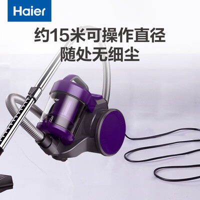 海尔HZW1207Z吸尘器好不好？家居清洁神器，让尘埃无处遁形！-图片4