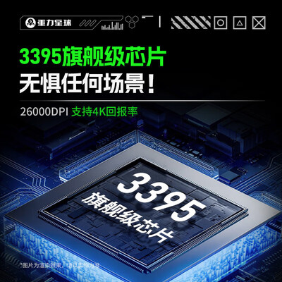 重力星球 破茧三模轻量化游戏鼠标值得手入吗(重力星球鼠标蓝牙怎么连接)-图片2