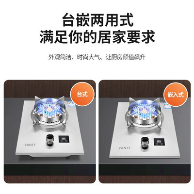 煤气灶单眼什么牌子好(YANTT猛火煤气灶单眼154款不锈钢单眼灶值得手入吗)-图片3
