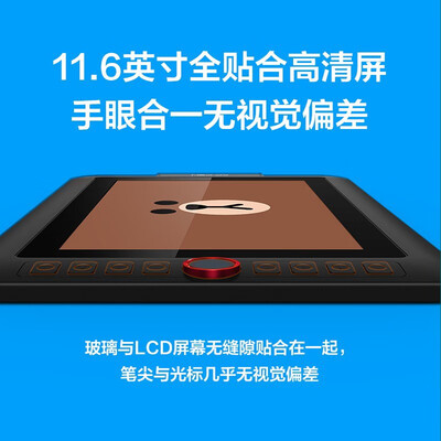 XP-Pen手绘屏全新升级，实现你对高端生活的向往！