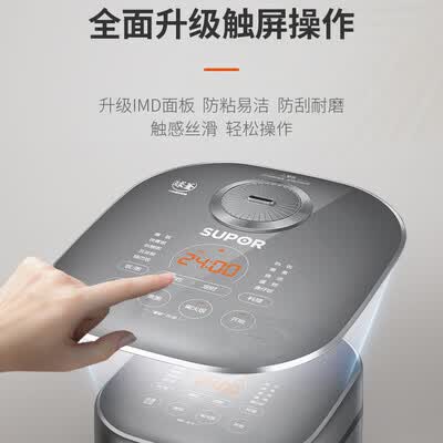 苏泊尔（SUPOR）电饭煲 SF40HC53 4L