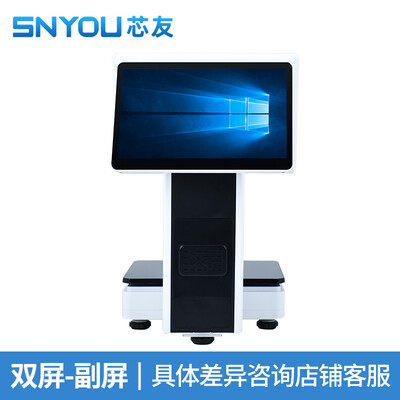 芯友收银机怎么样（芯友C1收银机值得手入吗）