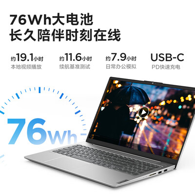 联想小新Air15与ThinkPad：性价比与品质之选-图片3