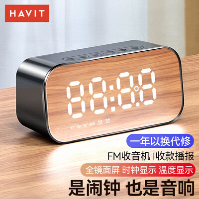 海威特m3桌面音箱和哪个通用（海威特M3桌面音箱是否值得入手）