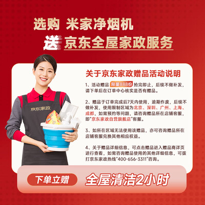 米家油烟机mj01跟mj02区别(米家CXW-165-MJ05A油烟机靠谱吗,揭秘内幕)