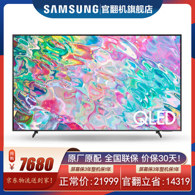 SAMSUNGQA75Q70BAJXXZ电视体验效果好吗(samsung电视无信号怎么调)