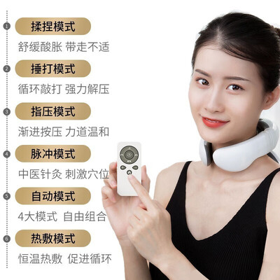 奥克斯（AUX） 峰米护颈仪 H61