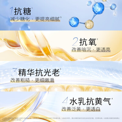 玉兰油小白瓶精华液好用吗(玉兰油超抗小白瓶精华9件套精华液是否值得入手)-图片2