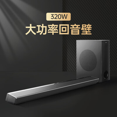 飞利浦 PHILIPS B603 回音壁 7.1.2声道 蓝牙音响蓝牙音箱靠谱吗,揭秘内幕（飞利浦蓝牙音箱怎么恢复出厂设置）