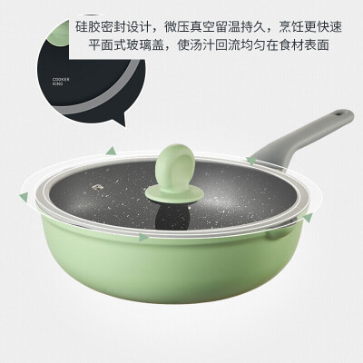 炊大皇 竹青石不粘砂锅CG30ZQ 30cm