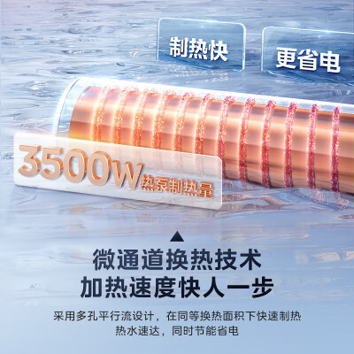 美的空气能热水器200升评测说真相(美的空气能热水器不加热了怎么回事)