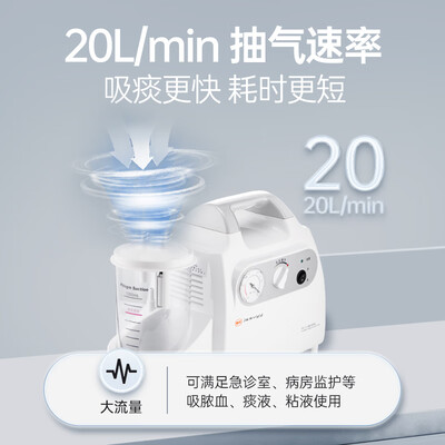 嘉医 HXD-X5 便携式电动吸痰器 家用测评看真相(嘉医吸痰器怎么样)-图片1