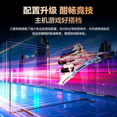 三星电视65q60和65q70（三星QA65Q60Z 65英寸4K QLED电视智能电视靠谱吗,揭秘内幕）-图片1