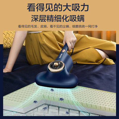 苏泊尔除螨仪蓝色到底如何,值得入手吗（苏泊尔除螨仪怎么样）-图片1