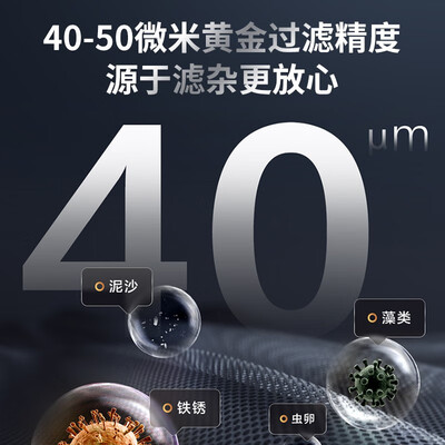 海尔前置净水器好吗（海尔 高端定制前置过滤器净水器体验效果好吗）-图片2