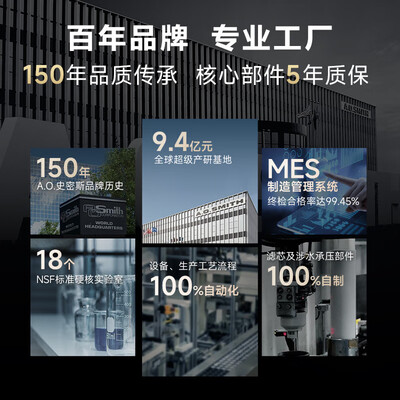 史密斯大白CXR600-T1家用直饮净水器靠谱吗,揭秘内幕（史密斯净水器换滤芯报警怎么解除）-图片6