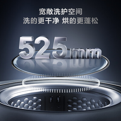 TCL G100Q10-HDI 10KG洗烘一体机测评看真相(tcl洗烘一体机怎么样)-图片4