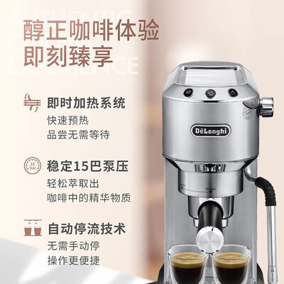 德龙咖啡机 对比（德龙EC 885.CR咖啡机评测说真相）